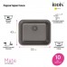 Мойка для кухни Iddis Mate MAT53GMi77, графит, 533*433, нерж. сталь