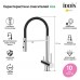 Смеситель для кухни с фильтром и гибким изливом Iddis Ace ACESBFFi05, хром