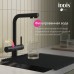 Смеситель для кухни с выдвижным изливом и каналом для фильтра Iddis Umbra UMBBLPFi05, черный